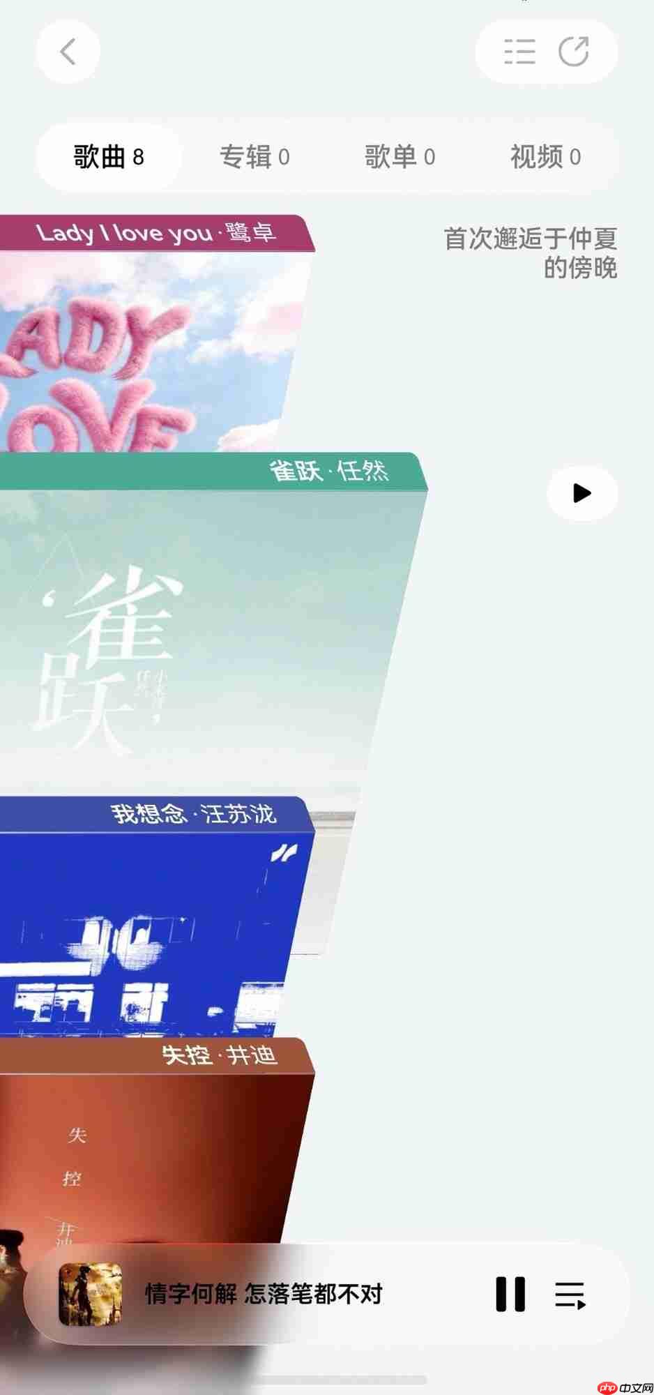 QQ音乐全新Air设计鸿蒙首发!鸿蒙正成为应用体验创新的首选平台