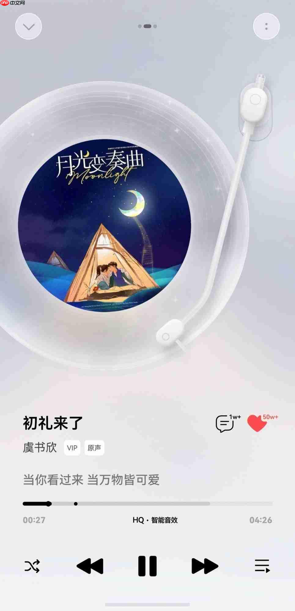 QQ音乐全新Air设计鸿蒙首发!鸿蒙正成为应用体验创新的首选平台