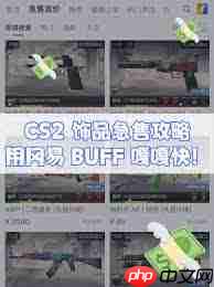 csgo枪价格怎么看