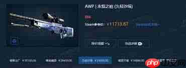 csgo枪价格怎么看