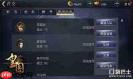 第五人格如何不让自己出现在附近玩家列表中