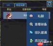 第五人格如何不让自己出现在附近玩家列表中
