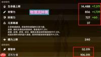 第五人格如何不让自己出现在附近玩家列表中