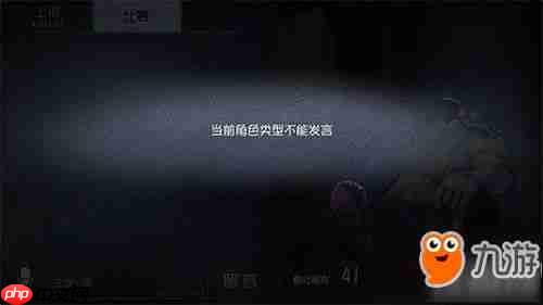 第五人格如何不让自己出现在附近玩家列表中