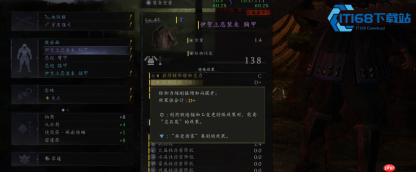 仁王 3 新手加点全攻略轻松掌握属性分配技巧