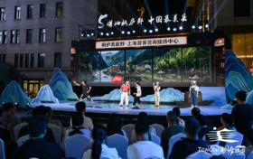 桐庐城市文旅推介暨夏日全域旅游季上海推介举行