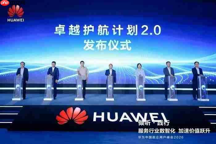 华为,AI“断点”之处皆为服务