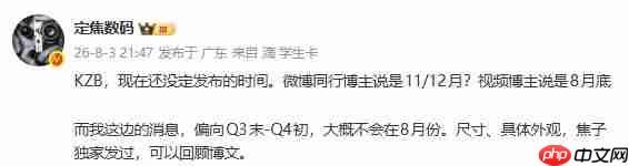 首款16:10阔直板!华为“直板版Pura X”最早或于9月登场