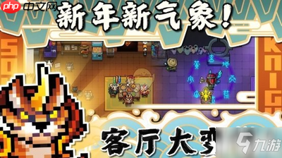 冒险家艾略特的千年奇谭生命神殿23怎么解谜