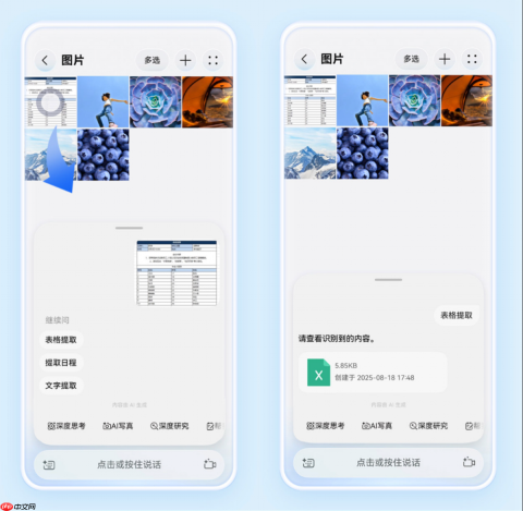 华为小艺有多好用？get这几种唤醒方式，小艺比你想得更顺手