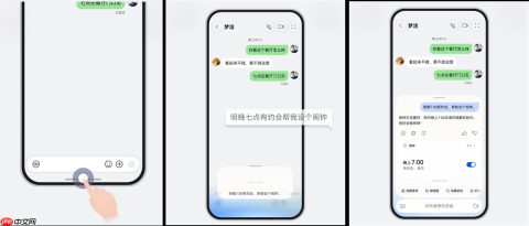 华为小艺有多好用？get这几种唤醒方式，小艺比你想得更顺手