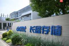 长鑫LPDDR6内存项目重大突破！已进入风险试产阶段