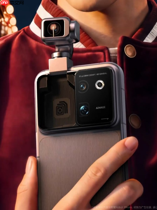 双色真机官图亮相！荣耀Robot Phone定档8月12日发布