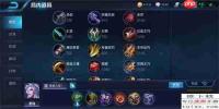 王者荣耀世界家园基建怎么玩