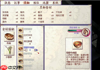 楚留香新传桃花传奇单机游戏攻略是什么