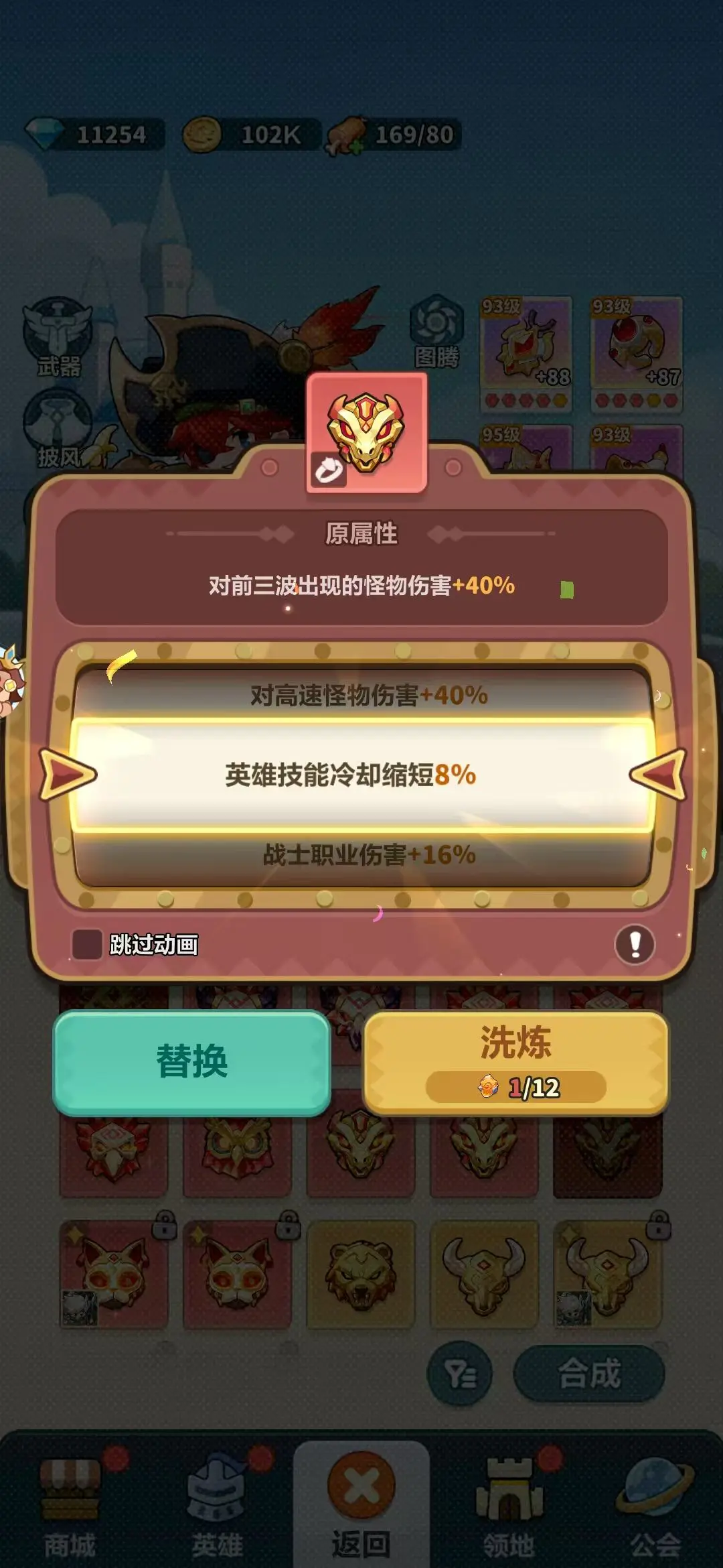 永远的蔚蓝星球121-125毒液主C怎么通关