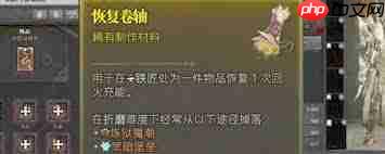 暗黑破坏神4装备掉落回城消失怎么办