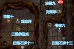 符文世界龙之荒野开局传送点如何获取