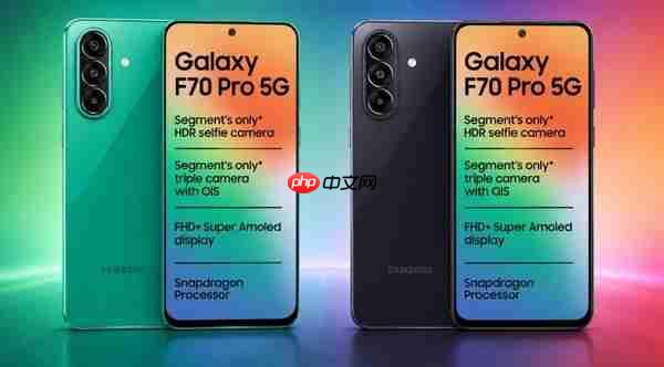 三星F70 Pro 5G发布 搭载骁龙6 Gen 3和6000mAh电池