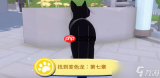 小猫咪大城市变色龙位置在哪