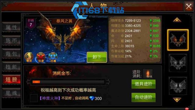 全民奇迹 2 遗物武器搜寻全攻略 七把神器入手位置一步到位