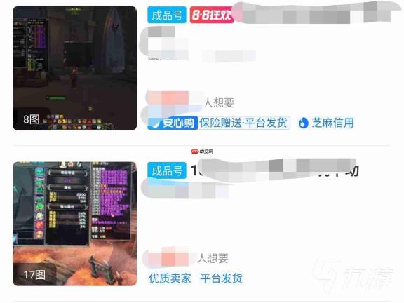 哪里有魔兽账号出售平台分享