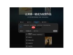 AI视频圈大地震！pixpix首发接入的MinimaxH3杀疯了