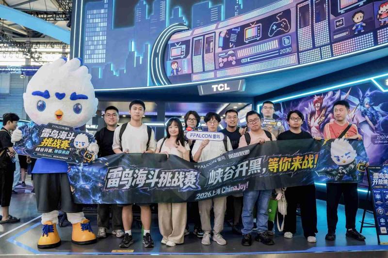 2026雷鸟ChinaJoy回顾:当AI重塑一切,用户真实体验仍是答案