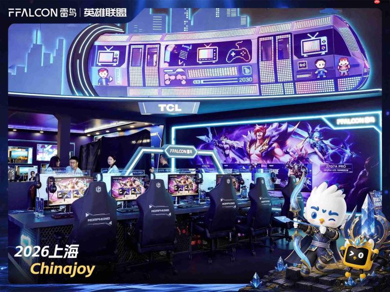 2026雷鸟ChinaJoy回顾:当AI重塑一切,用户真实体验仍是答案