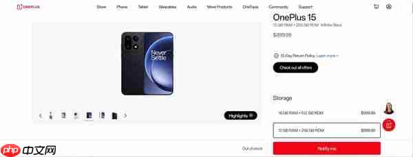 一加15等多款产品在美国官网已全部售罄 仅剩少量库存