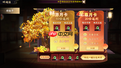 仙帝神兵战神版本怎么玩-仙帝神兵战神版本玩法一览