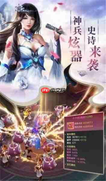 仙帝神兵战神版本怎么玩-仙帝神兵战神版本玩法一览