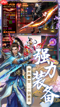 仙帝神兵战神版本怎么玩-仙帝神兵战神版本玩法一览