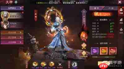 一梦九霄天神系统怎么玩