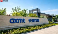 苹果压价失败！长鑫存储拒绝降价供货 DRAM供给紧张