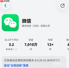 鸿蒙生态里程碑!微信鸿蒙版安装量突破7000万次
