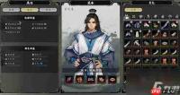 逸剑风云决手机版如何获取极品兽皮
