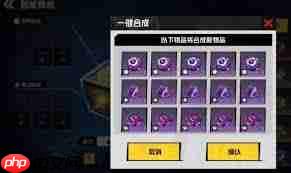枪魂狙击技能合成图是什么样的