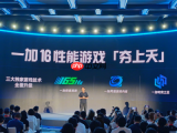 一加16进入试产阶段：骁龙8E6 Pro配9000mAh电池，三大游戏技术首发