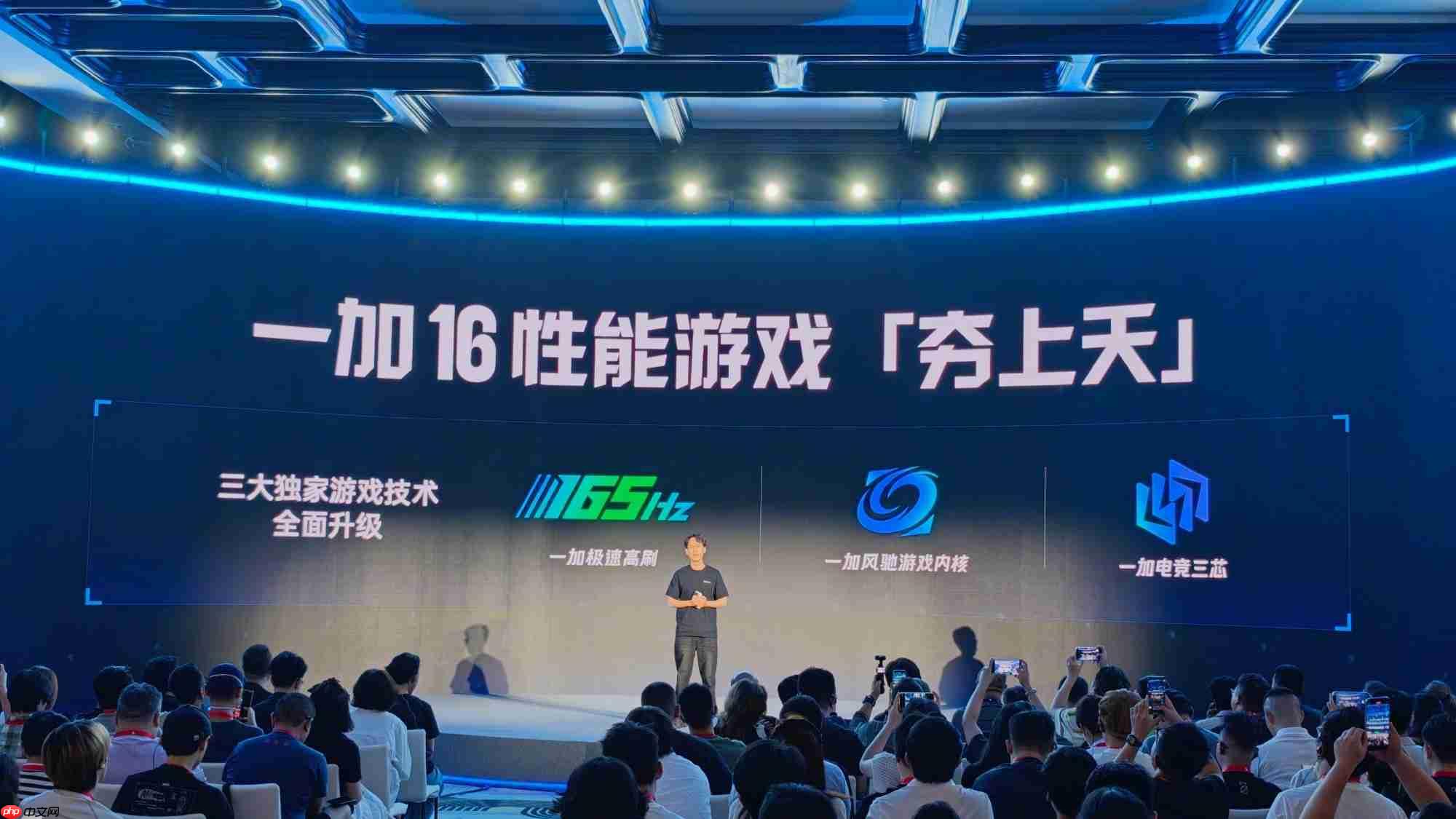 一加16进入试产阶段:骁龙8E6 Pro配9000mAh电池,三大游戏技术首发