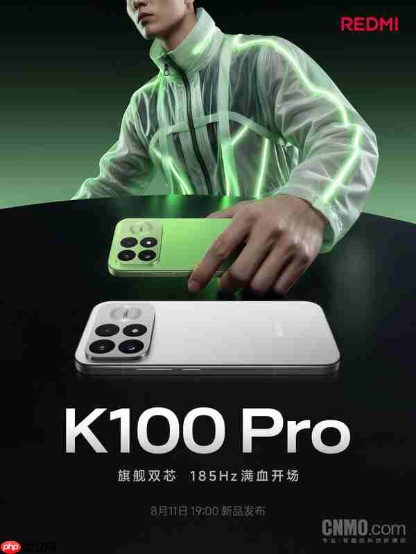 REDMI K100 Pro详细配置曝光 搭载第五代骁龙8至尊版V