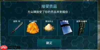 方舟生存进化手游静心膏怎么介绍