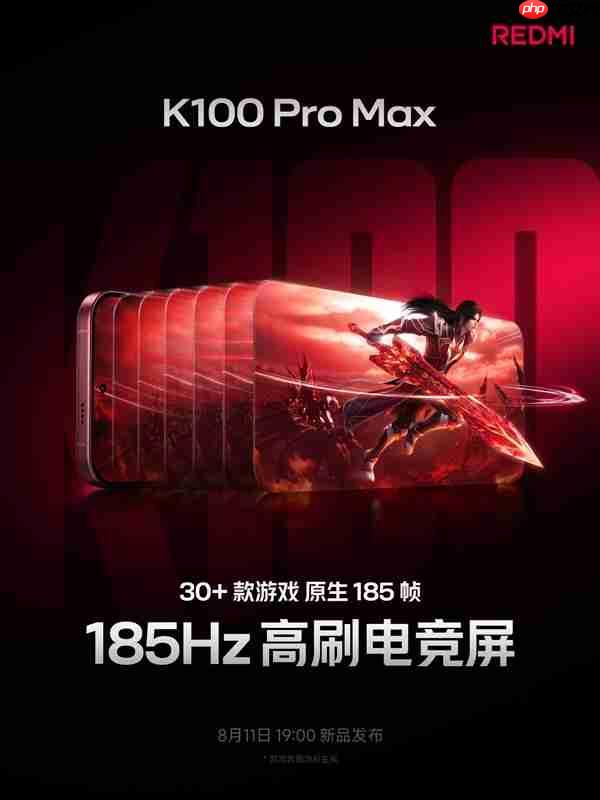 小米阵营首款!REDMI K100 ProMax搭载185Hz高刷屏