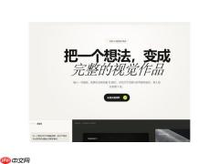 lovart官网在哪里？lovart免费生成网站入口，最新版AI生图工具推荐