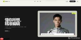 lovart官网在哪里?lovart免费生成网站入口,最新版AI生图工具推荐 - php中文网