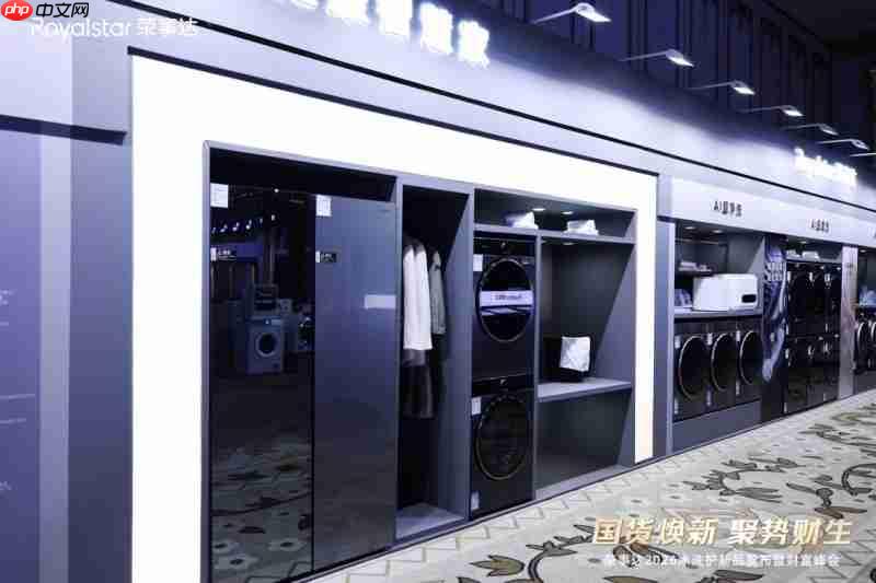 从“时代潮”到“健康智慧家”——荣事达的品牌底气从哪里来？