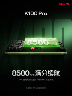 REDMI K100 Pro搭载8580mAh电池 挑战4K档最强续航