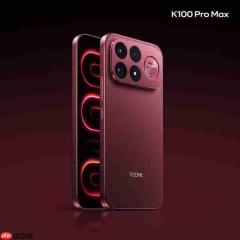 REDMI K100 Pro搭载8580mAh电池 挑战4K档最强续航