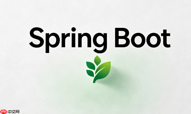 springboot自动配置自定义后打包不生效怎么解决