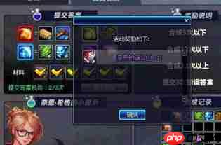 红色沙漠血色祝福药水如何获取